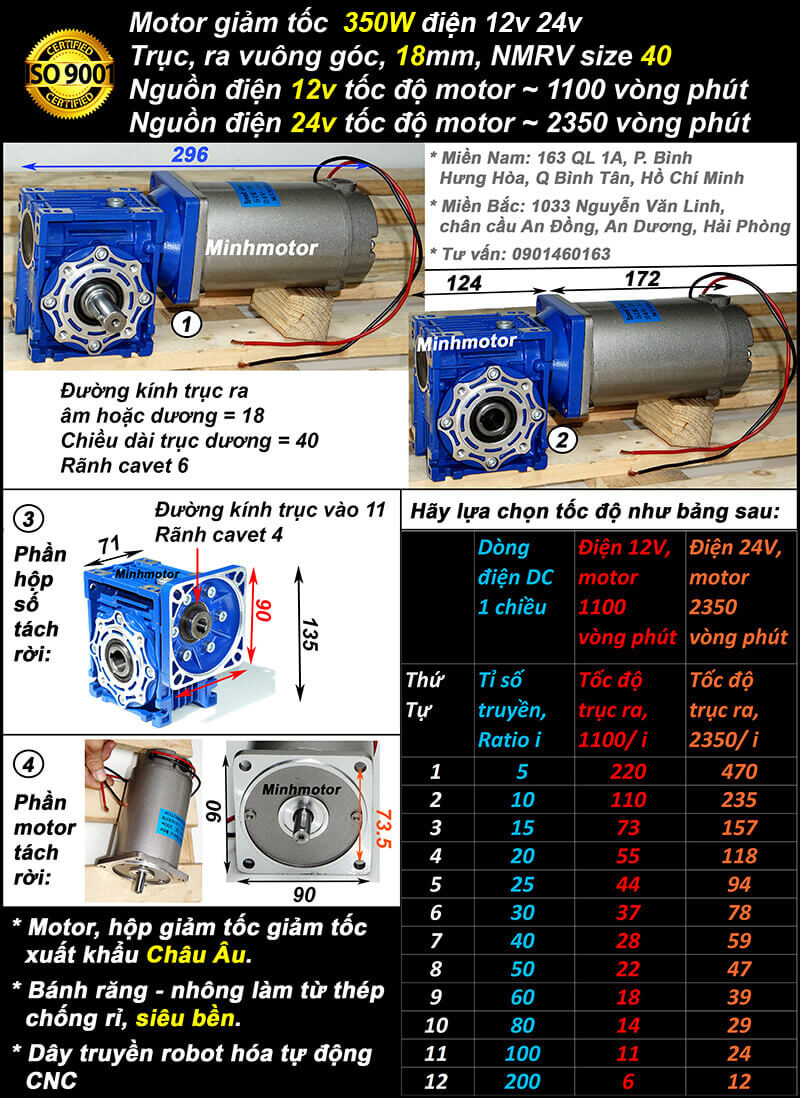 Motor 12v 350w DC trục vuông góc, NMRV40