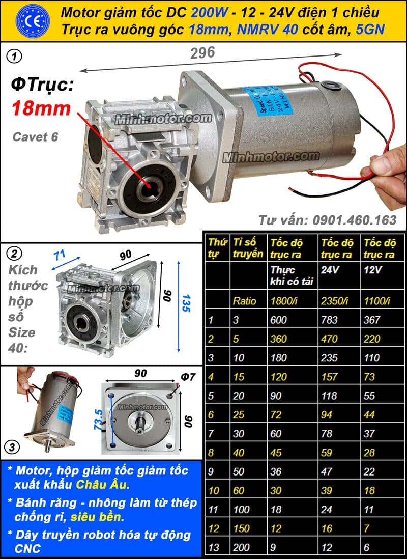 Motor 24v 200w 12v DC gắn hộp số NMRV40 trục âm vuông góc