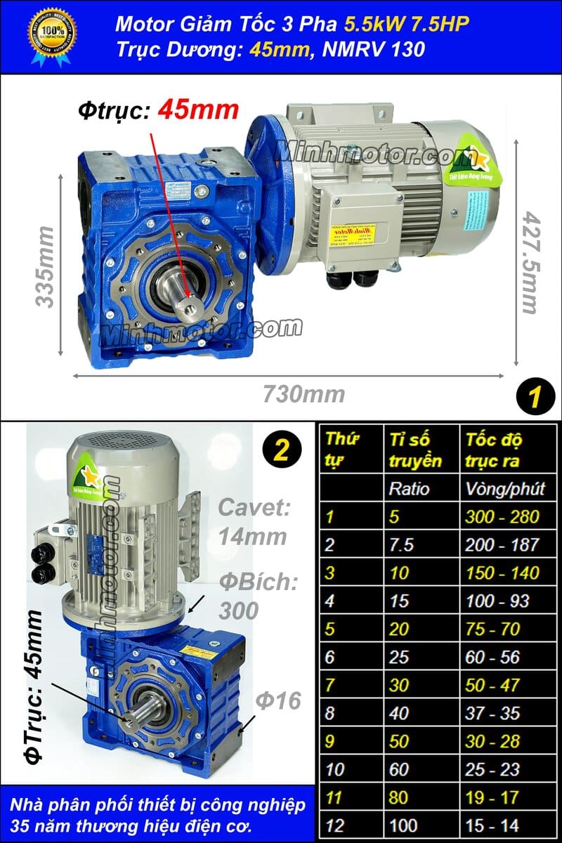 Motor giảm tốc NMRV 130 5.5kw