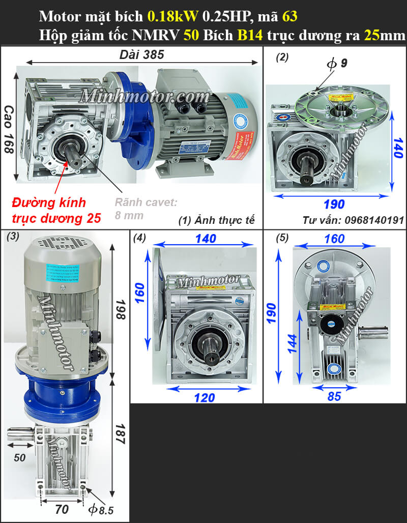 Motor 0.18kw Hộp số NMRV 50 bích B14 - PC , trục âm 25mm