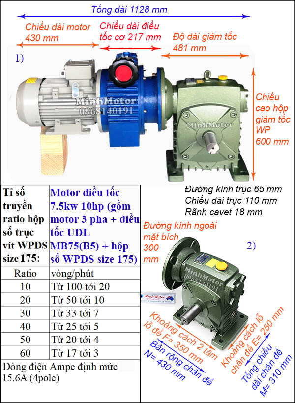 Motor điều chỉnh tốc độ 7.5Kw 10Hp hộp giảm tốc cốt ra vuông góc WPDS size 175