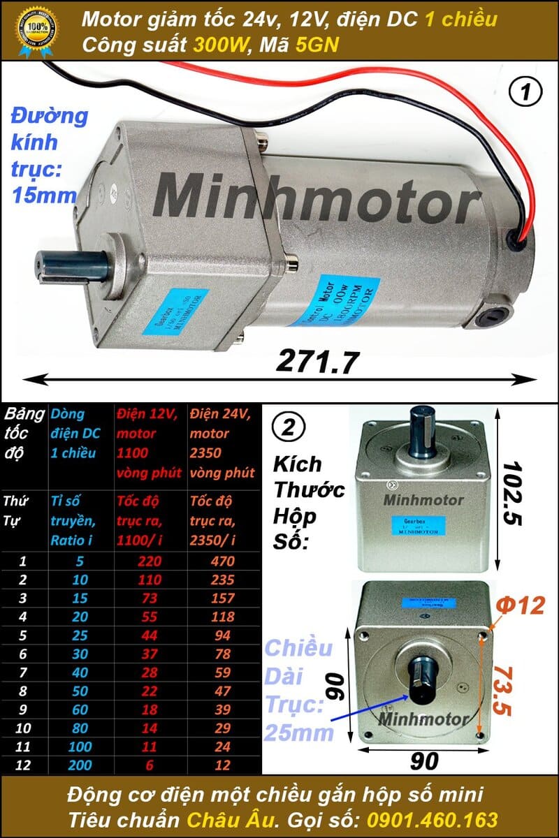 Motor 12v 300w liền hộp số ( động cơ giảm tốc 24v 300w điện DC 1 chiều)