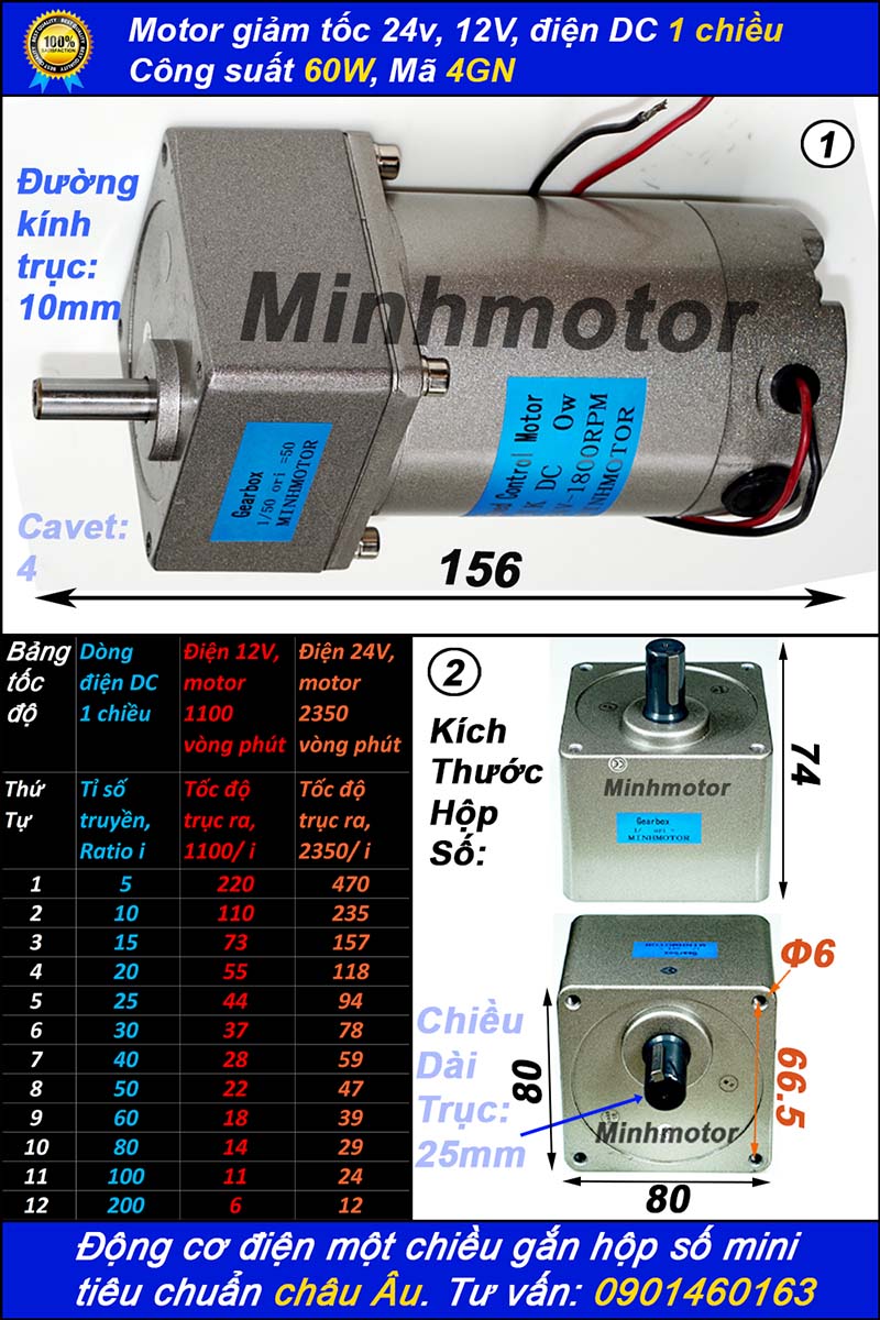 Motor 12v 60w liền hộp số ( động cơ giảm tốc 24v 60w điện DC 1 chiều)