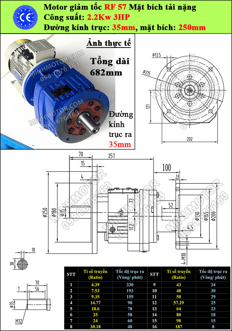 Hộp giảm tốc tải nặng mặt bích RF 57 3kw 4Hp