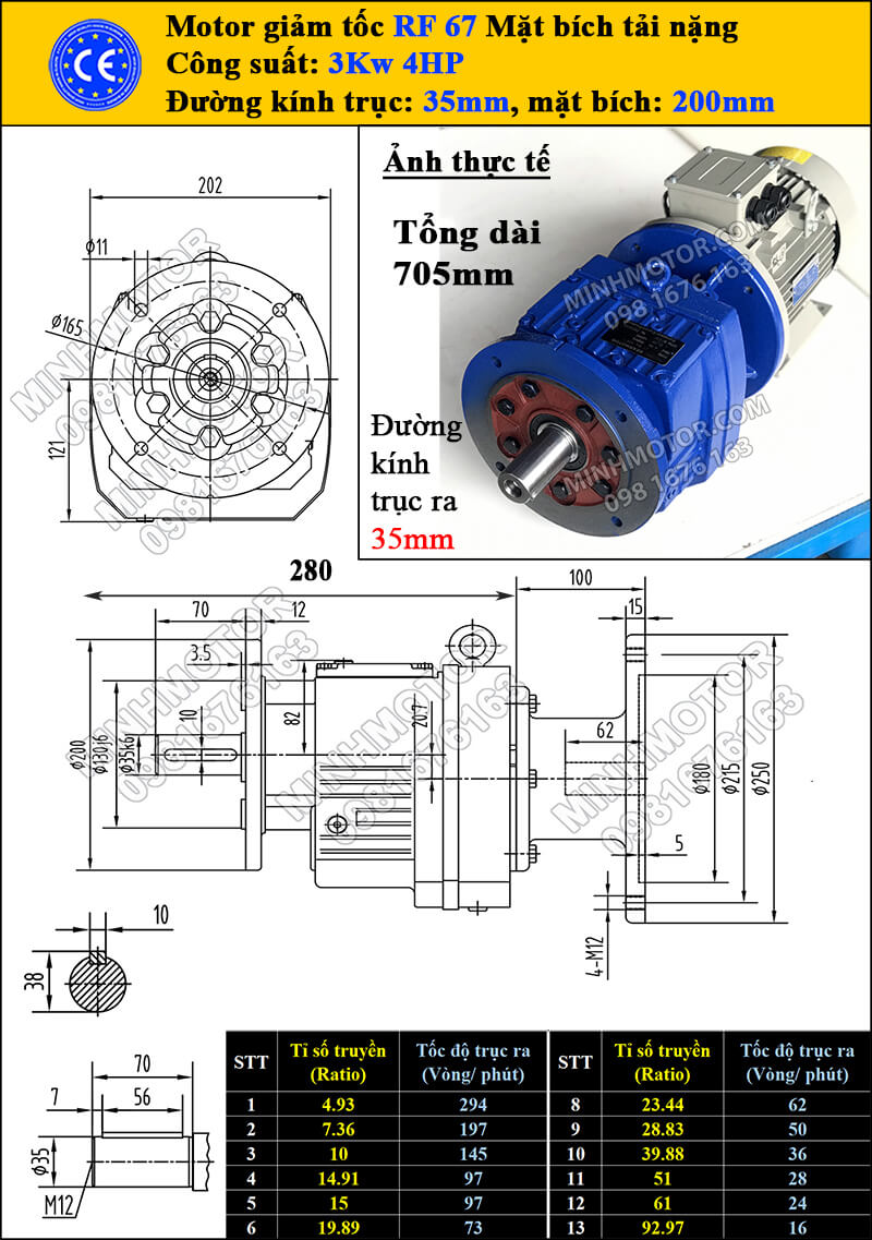 Hộp giảm tốc tải nặng mặt bích RF 77 4kw 5Hp